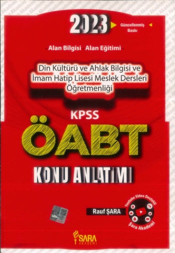 ALAN BİLGİSİ ALAN EĞİTİMİ KONU ANLATIMI