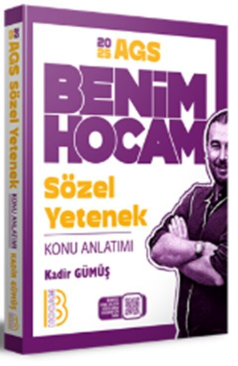 2025 MEB-AGS Sözel Yetenek Konu Anlatımı Kadir Gümüş Benim Hocam Yayınları