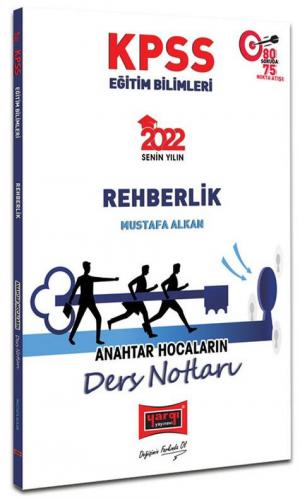 REHBERLİK ANAHTAR HOCALARIN DERS NOTLARI