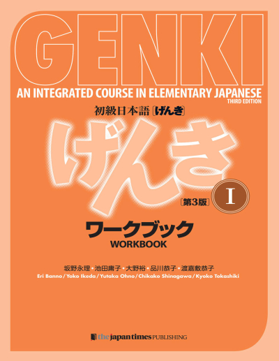 Genki: An Integrated Course in Elementary Japanese I Workbook (Japonca)