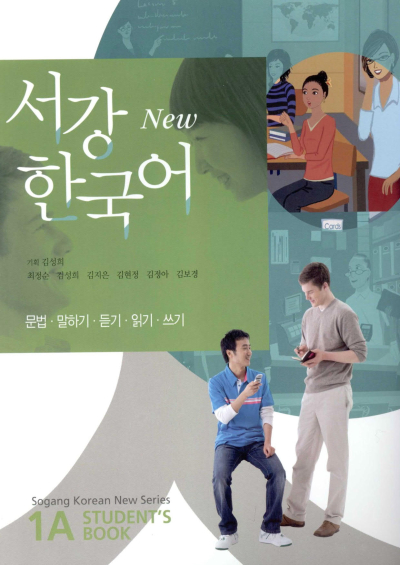 Sogang Korean 1A: Student's Book (Korece)