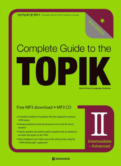 Complete Guide To The Topik II (Korece)